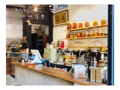 -三喜有食(集美店)