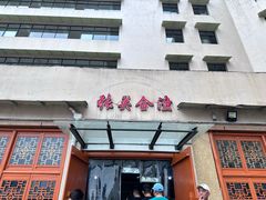 -张关合渣(航空大道店)