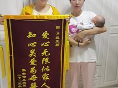 -爱月宝月嫂·育儿嫂(哈尔滨总店)