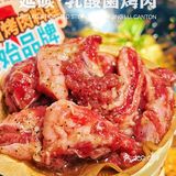[加油]中规中矩烤肉系列｜延碳·现场乳酸菌烤肉🍖