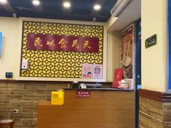-赵记传承·中国甜品(福州总店)