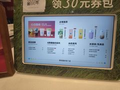 -兰熊鲜奶(昌平悦荟店)