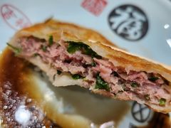 -牛庄高晓山馅饼(铁西店)
