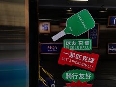 -中海环宇荟
