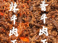 -鑫记婆婆兔·兔头(春熙店)