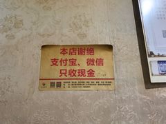 -张醪糟