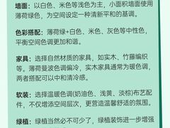 -万达广场(北京槐房店)