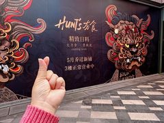 -上海世纪汇广场
