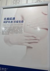 -蓝丝带产后恢复中心·催乳·通乳(渝北汽博店)