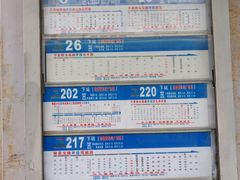 -青岛邮电博物馆