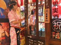 -平成屋· Late Night 食堂(四川北路店)