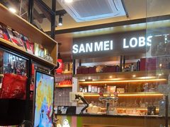 -三妹小龙虾·黄油蟹(华侨城总店)