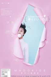 -麻豆儿童摄影