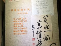 -古陶文明博物馆