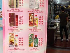 -冯满记