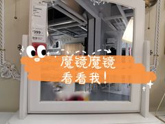 -宜家家居(哈尔滨商场店)