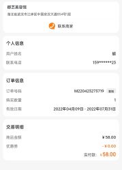 -郡艺医疗美容·微整·眼鼻吸脂