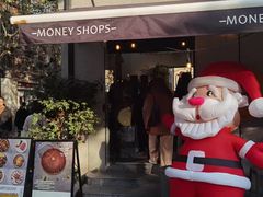 -Money Shops(愚园路店)