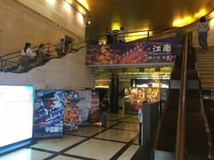 -大光明电影院(南京西路店)