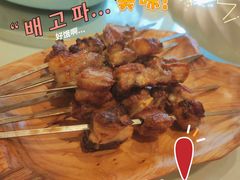 -疆山别院·木垒羊·新疆菜烧烤(铁路局店)