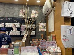 -茶颜悦色(长郡步行街口店)