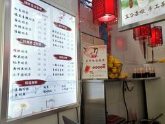 -阿姨奶茶专卖(舌涧道杭州惠民路创始店)