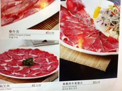 iphone_upload_pic-香猪坊(五道口店)