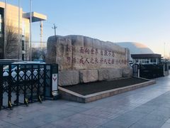 -北京市海淀外国语实验学校