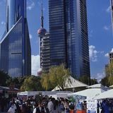 陆家嘴中心绿地咖啡节[加油]