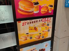 -麦当劳(湖光北街店)