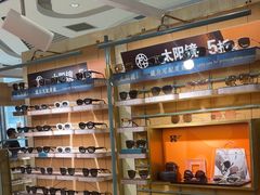 -MUJOSH木九十眼镜(苏州中心店)