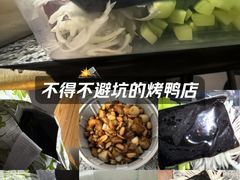 -壹零捌道·北京烤鸭(车公庄店)