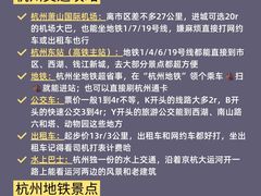-西湖文化广场