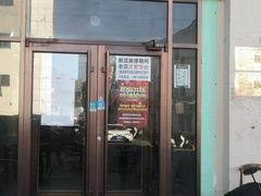 -黄寺卤煮·黄寺喝酒公司