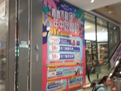 -天虹购物中心(石路店)