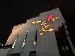 -黎阳老街