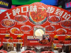 -阿财老铺·老蚌埠龙虾城(华夏总店)