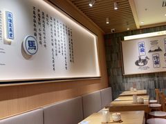 -马记永·兰州牛肉面(天通苑家乐福店)