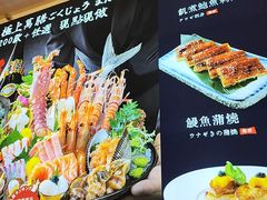 -極上萬膳·日料放题(来福士江景店)