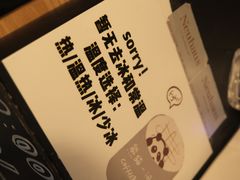 -熊猫一间店欧式奶茶铺