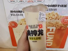 -放哈·甜醅子奶茶创造者(阳光丽景湾店)