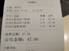 -东泰祥生煎馆(重庆北路店)