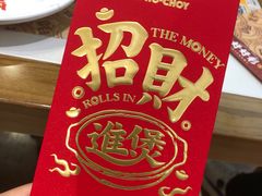 -好好彩啫啫煲·广东小馆(上海七宝领展广场店)