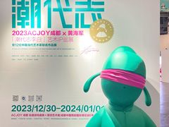 -中国西部国际博览城