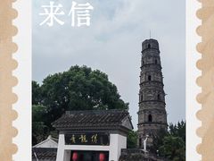 -上海青龙寺