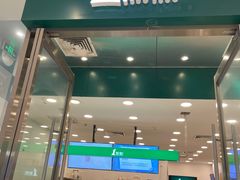 门面-1点点(苏州中心店)