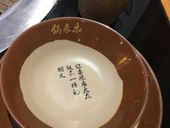 -锅来乐地锅鸡(安亭店)