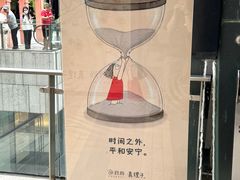 -中航城君尚购物中心
