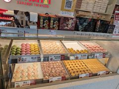 -陕拾叁-西安糕点(北院门创始店)