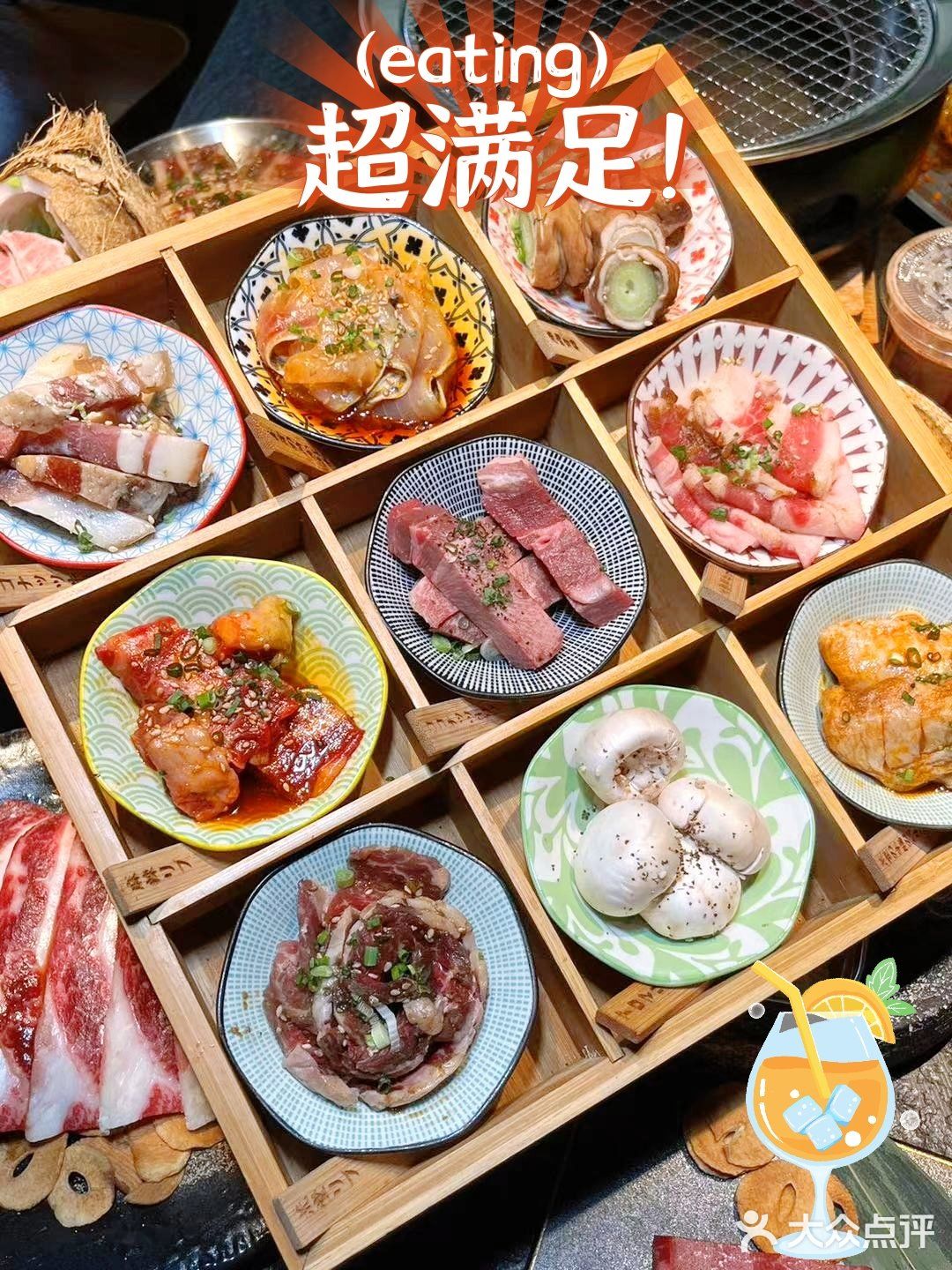 我吃过最“荒唐”好吃的烤肉🤩